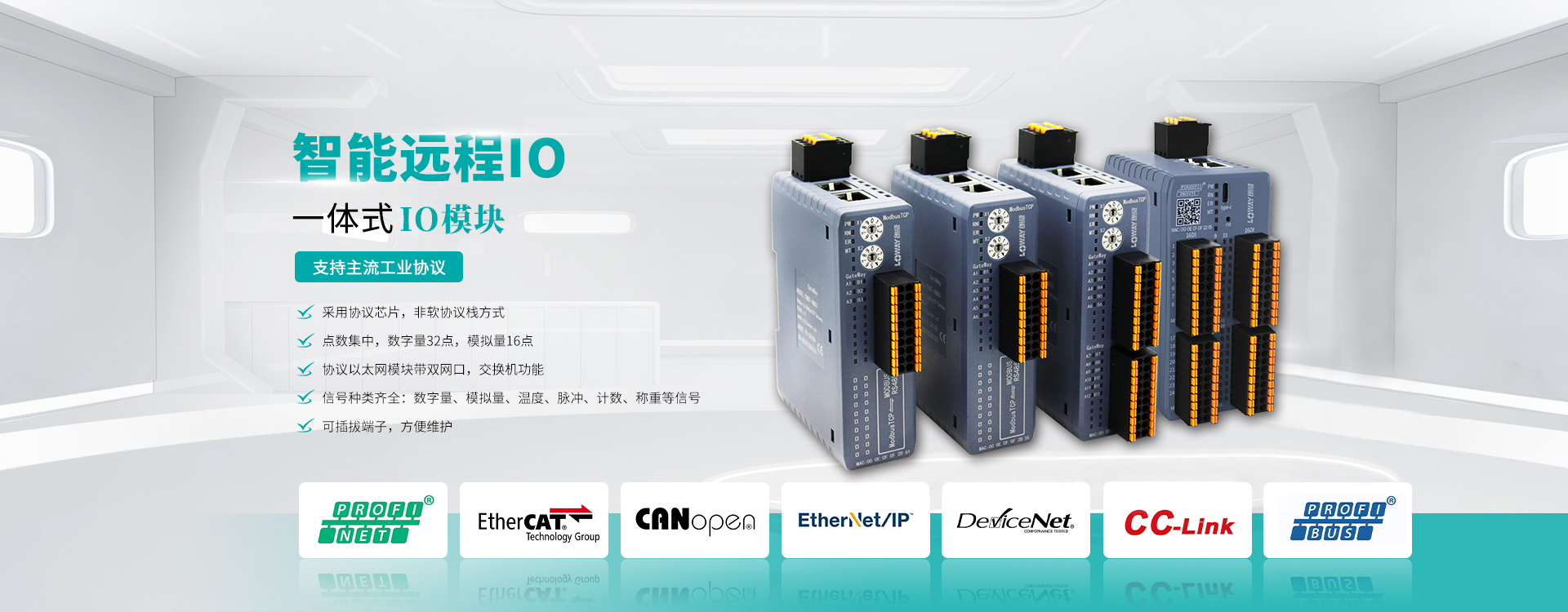 重庆朗威网联智能控制系统有限公司