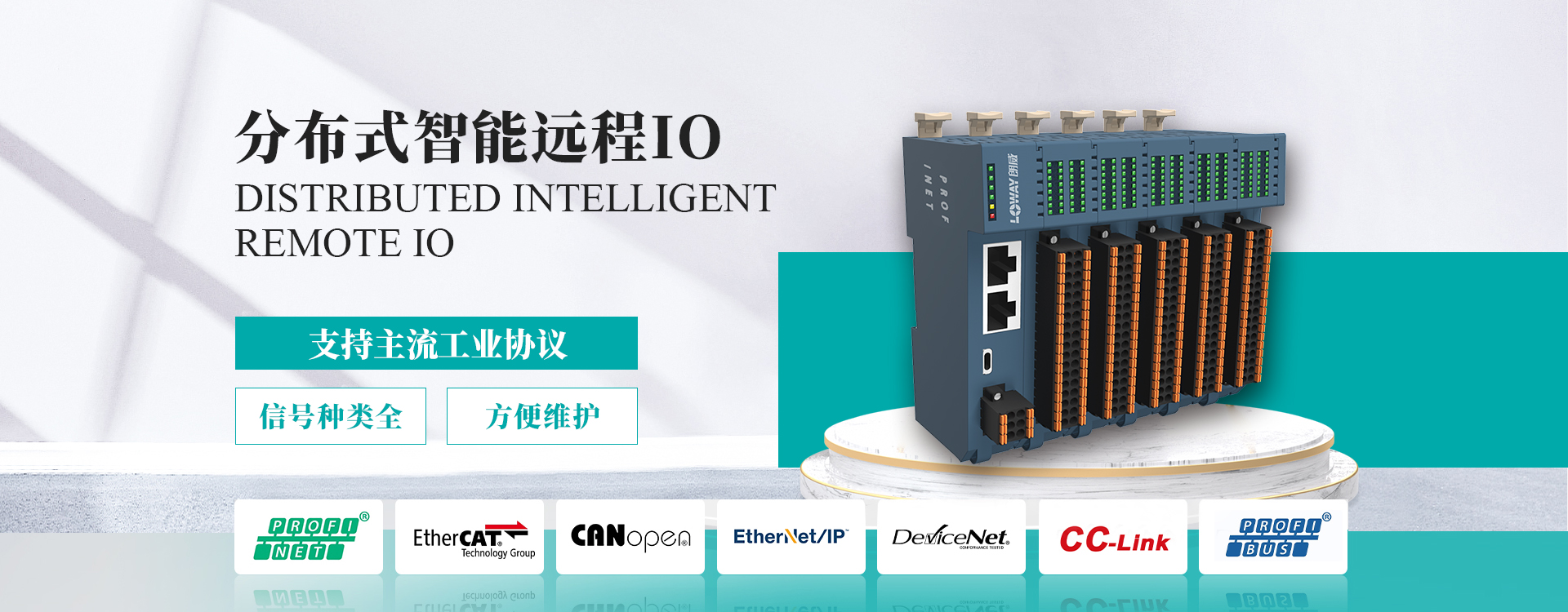 重庆朗威网联智能控制系统有限公司