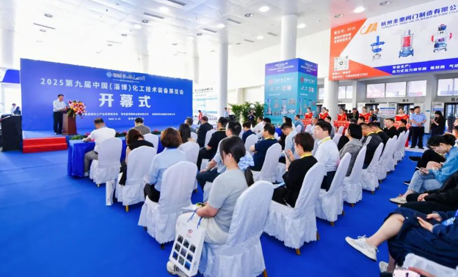 重庆朗威参加第九届中国（淄博）化工技术装备展览会