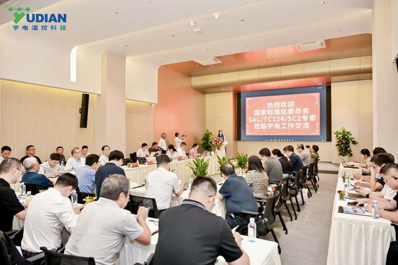 重庆朗威参与五项国家标准起草 助力行业高质量发展