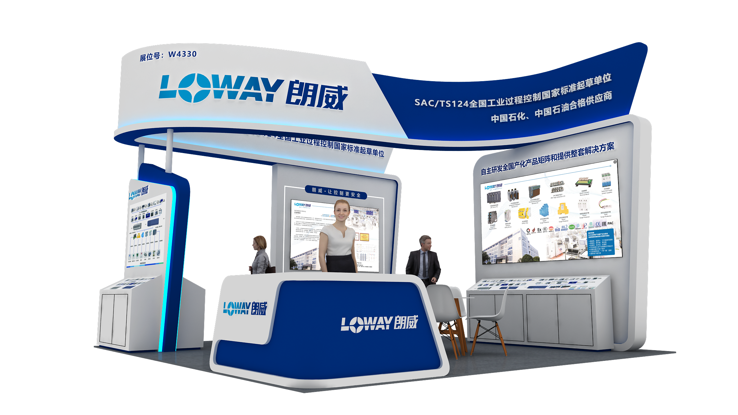 双展预告 相聚京津|诚邀您共赴能源技术装备展会