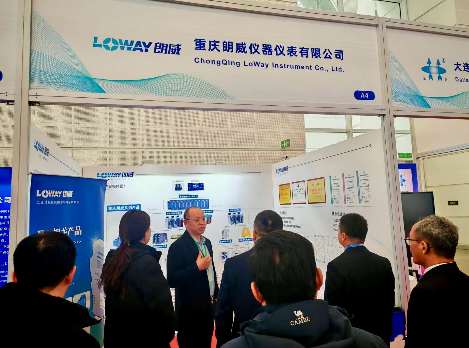 朗威亮相中国天然气大会 LNG技术方案破解行业痛点