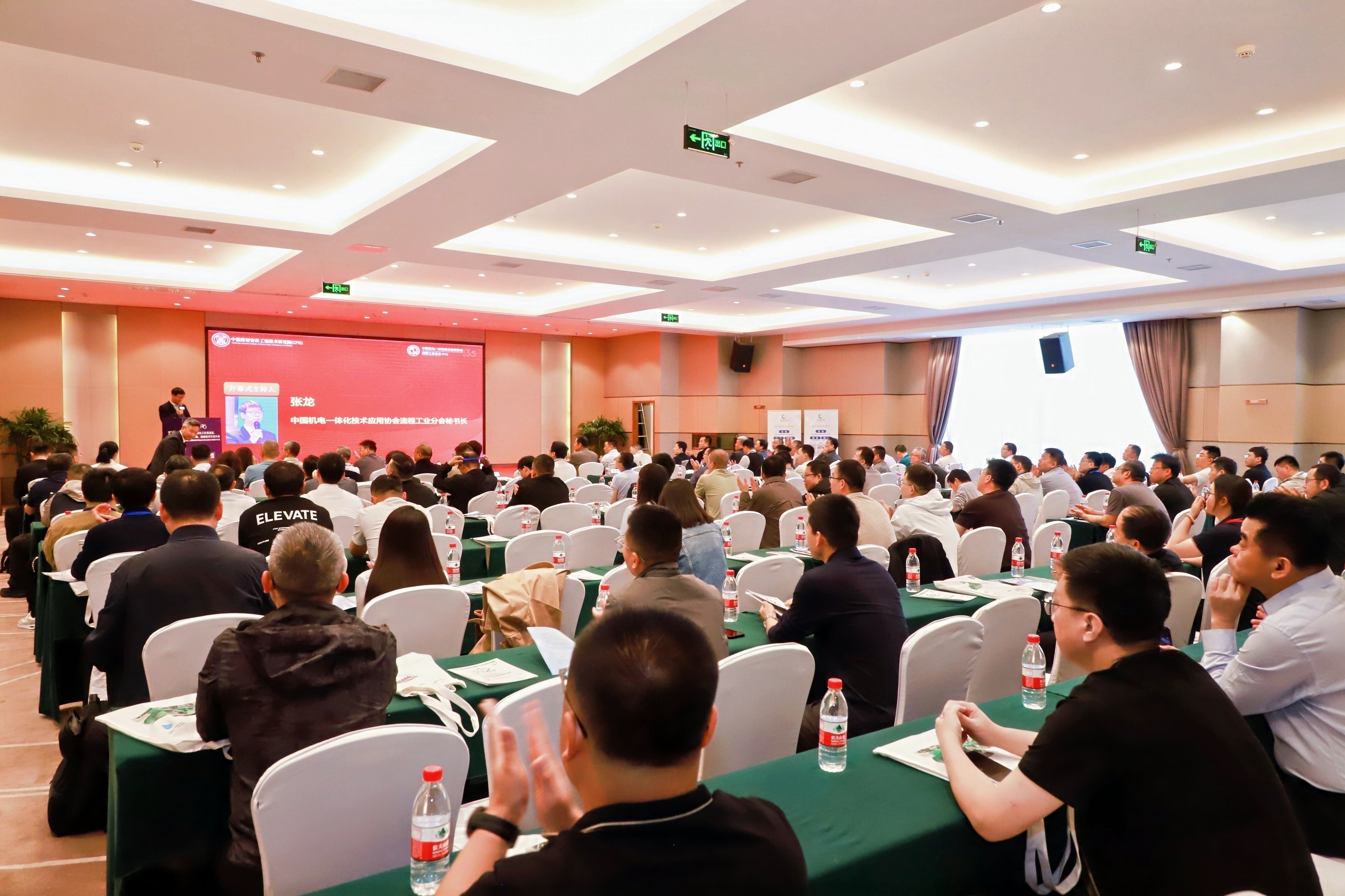 汇聚行业智慧 破解技术难题|重庆朗威亮相煤化工仪表大会